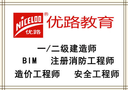 遵义优路教育